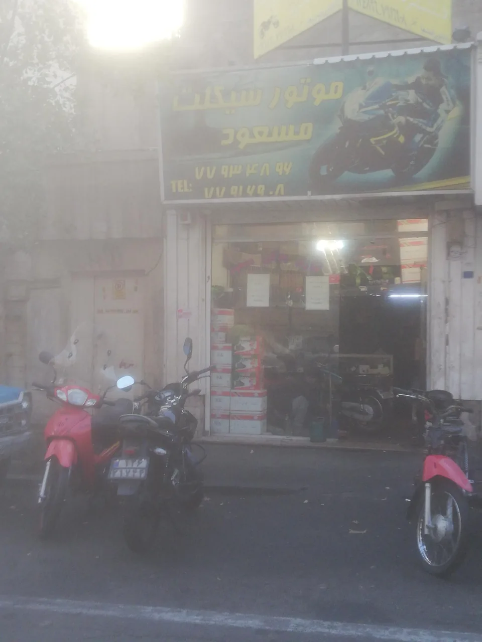 تعمیرگاه موتورسیکلت مسعود