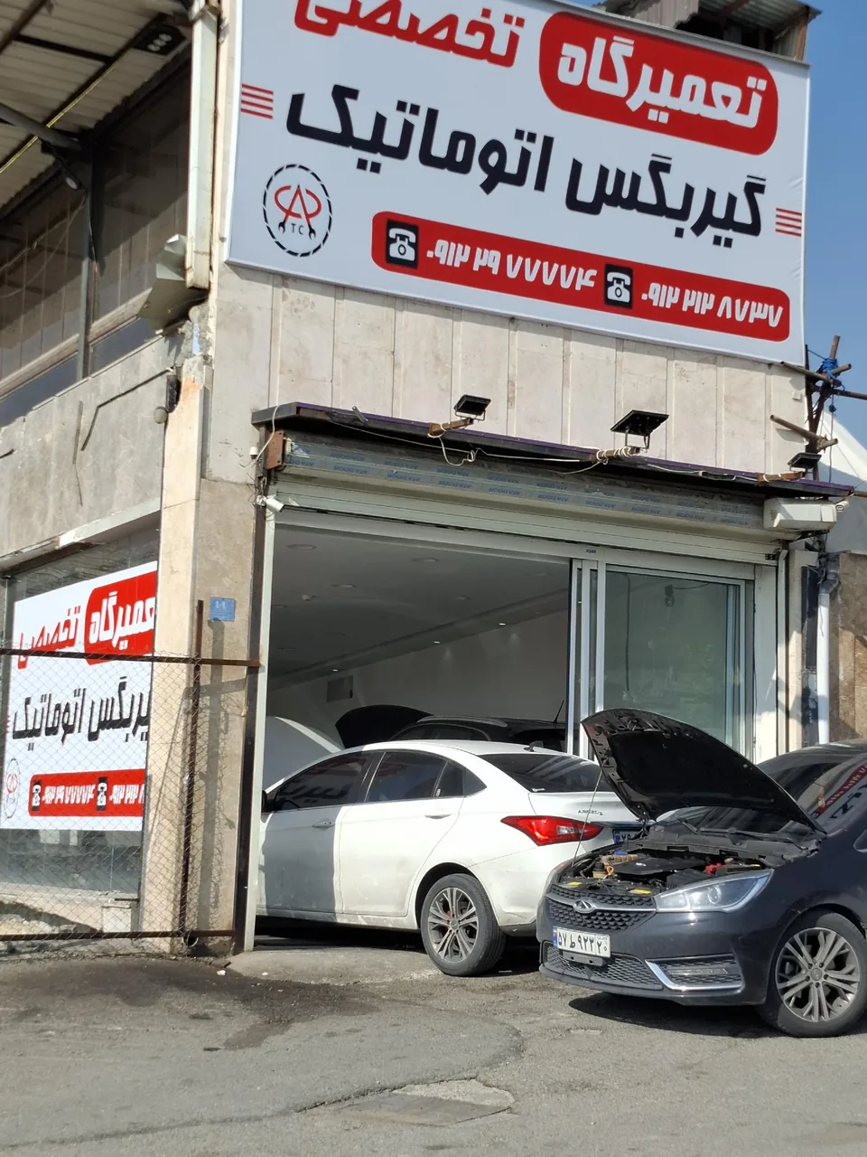 تعمیرگاه گیربکس اتوماتیک - تصویر 2