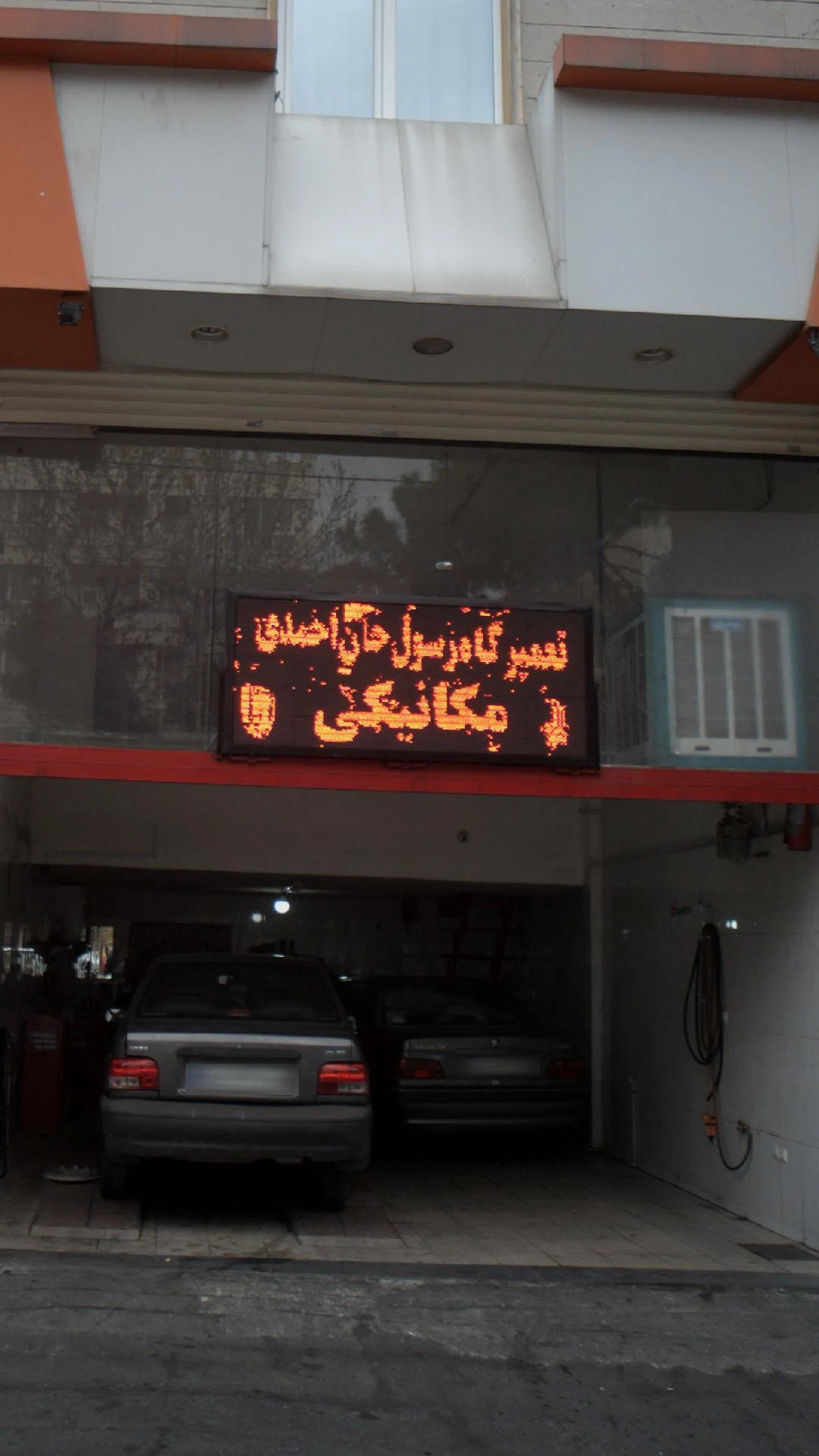 مکانیکی مهدی میرزایی - تصویر 2