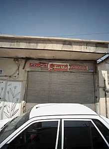 مکانیکی