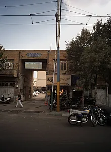 تعمیرگاه 17شهریور