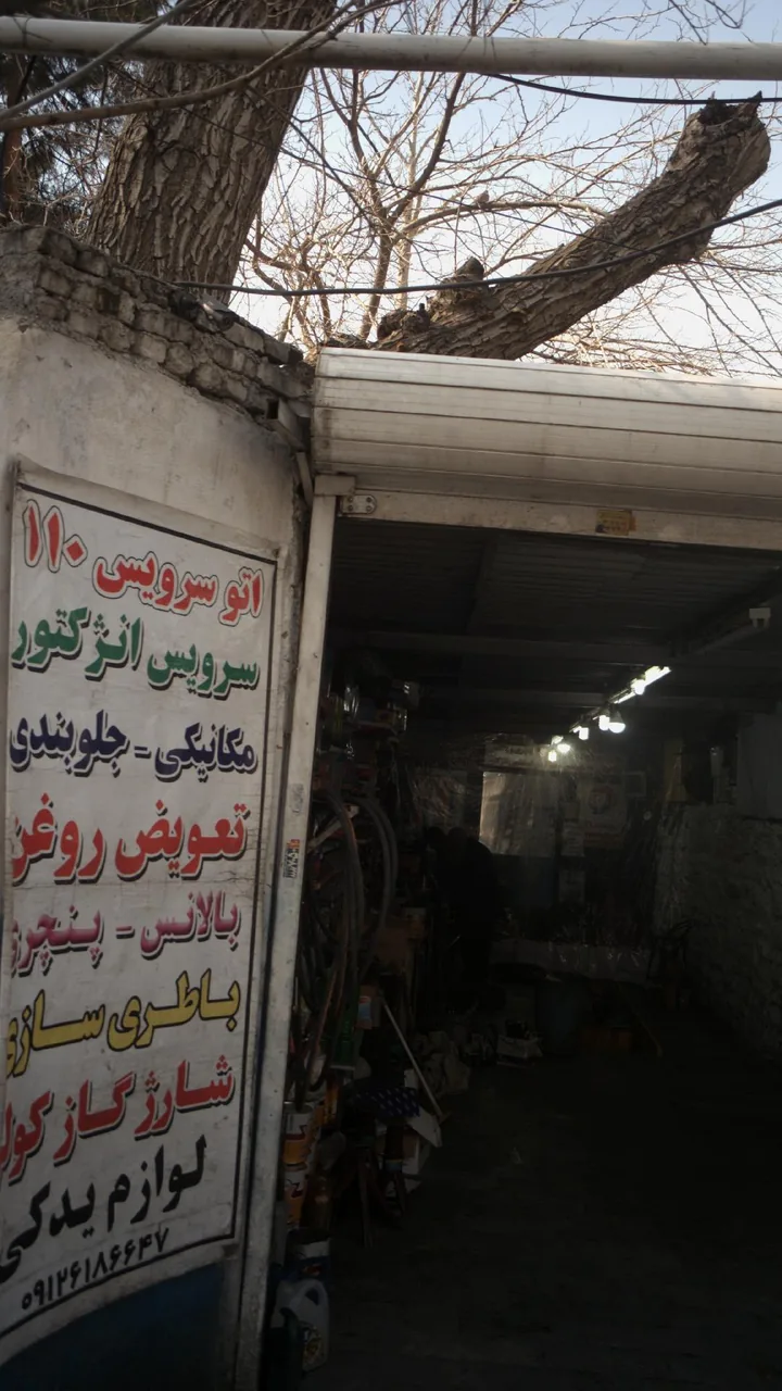 اتو سرویس ۱۱۰ - تصویر 2