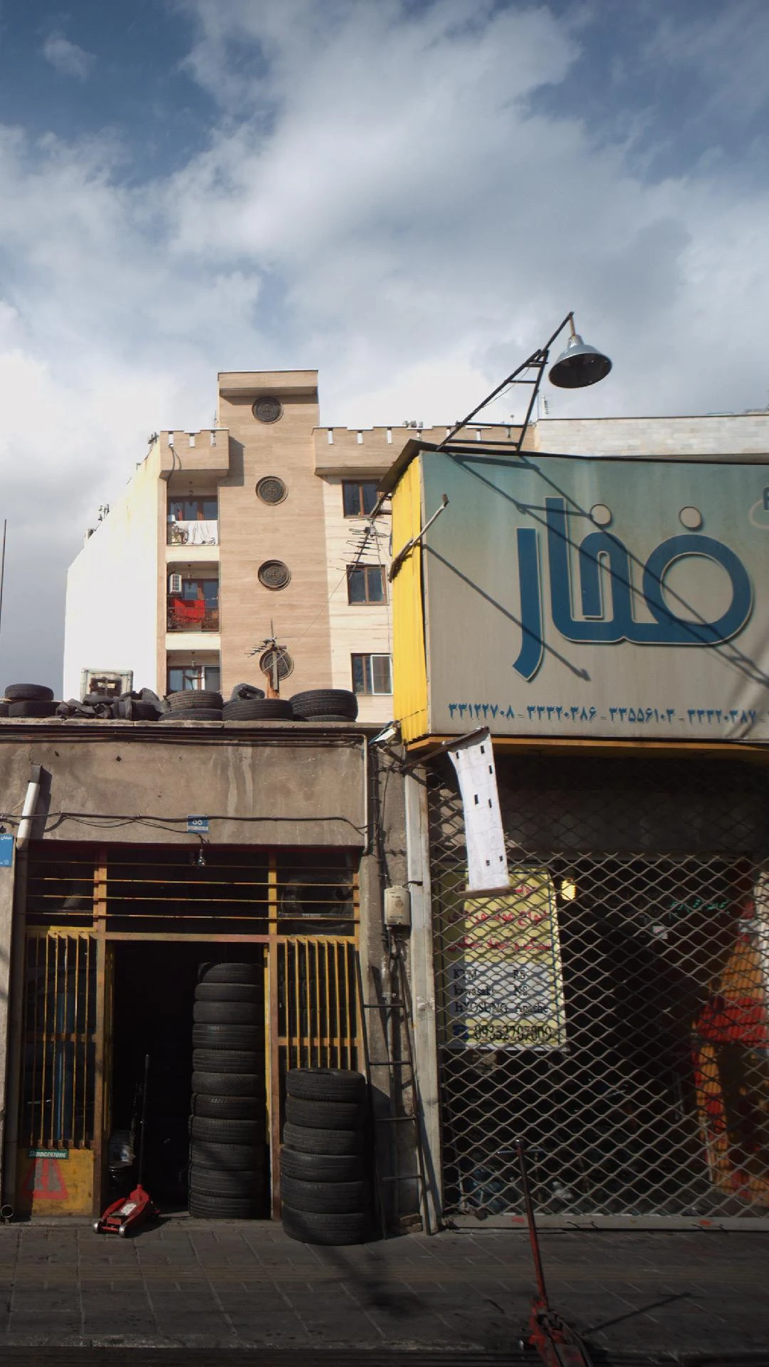 تعمیرگاه علیخانی
