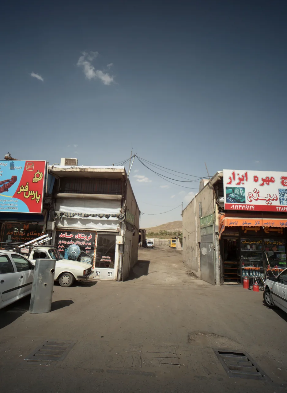 تعمیرگاه ایلخانی