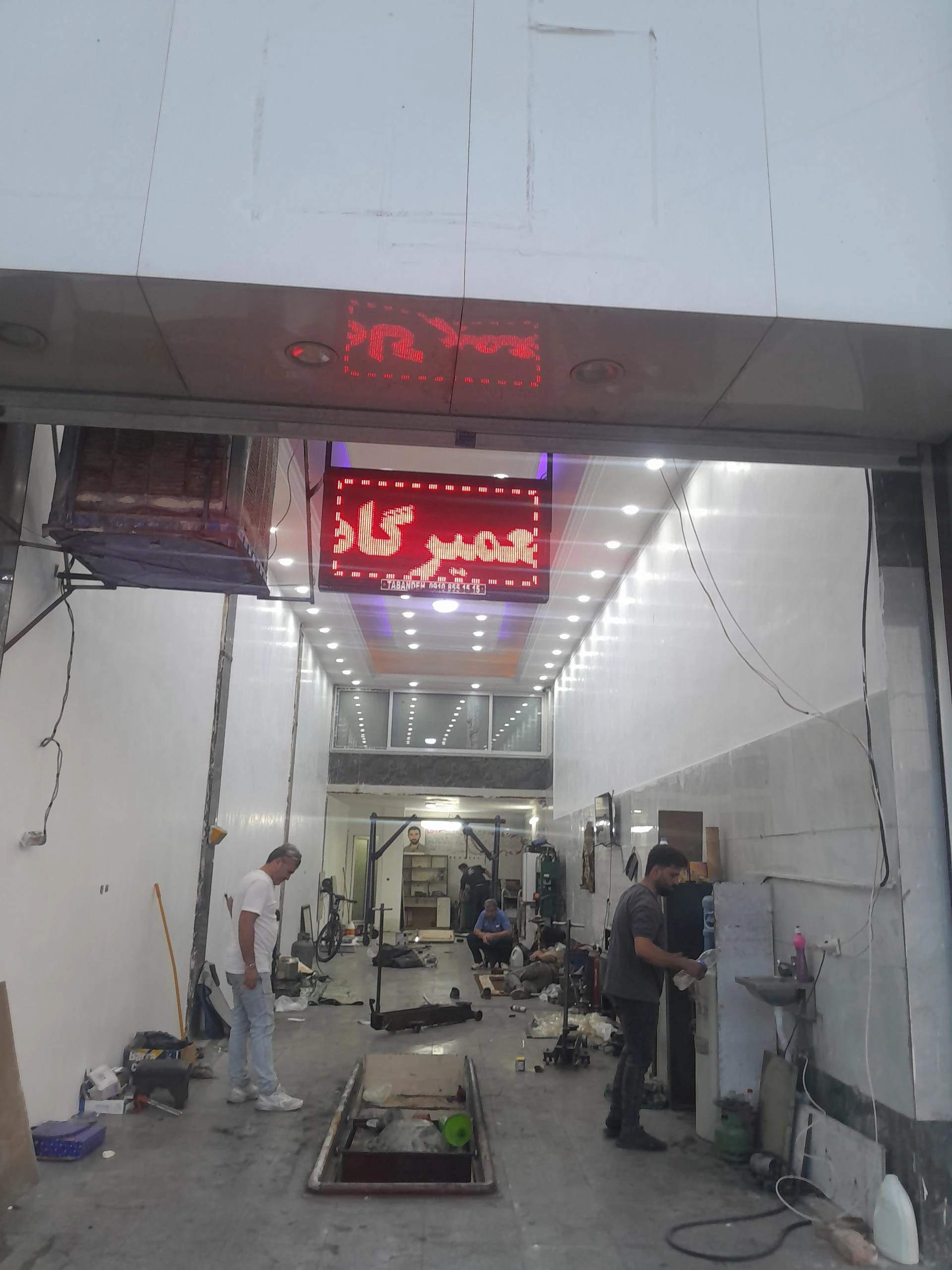 تعمیرگاه سعادتی - تصویر 2