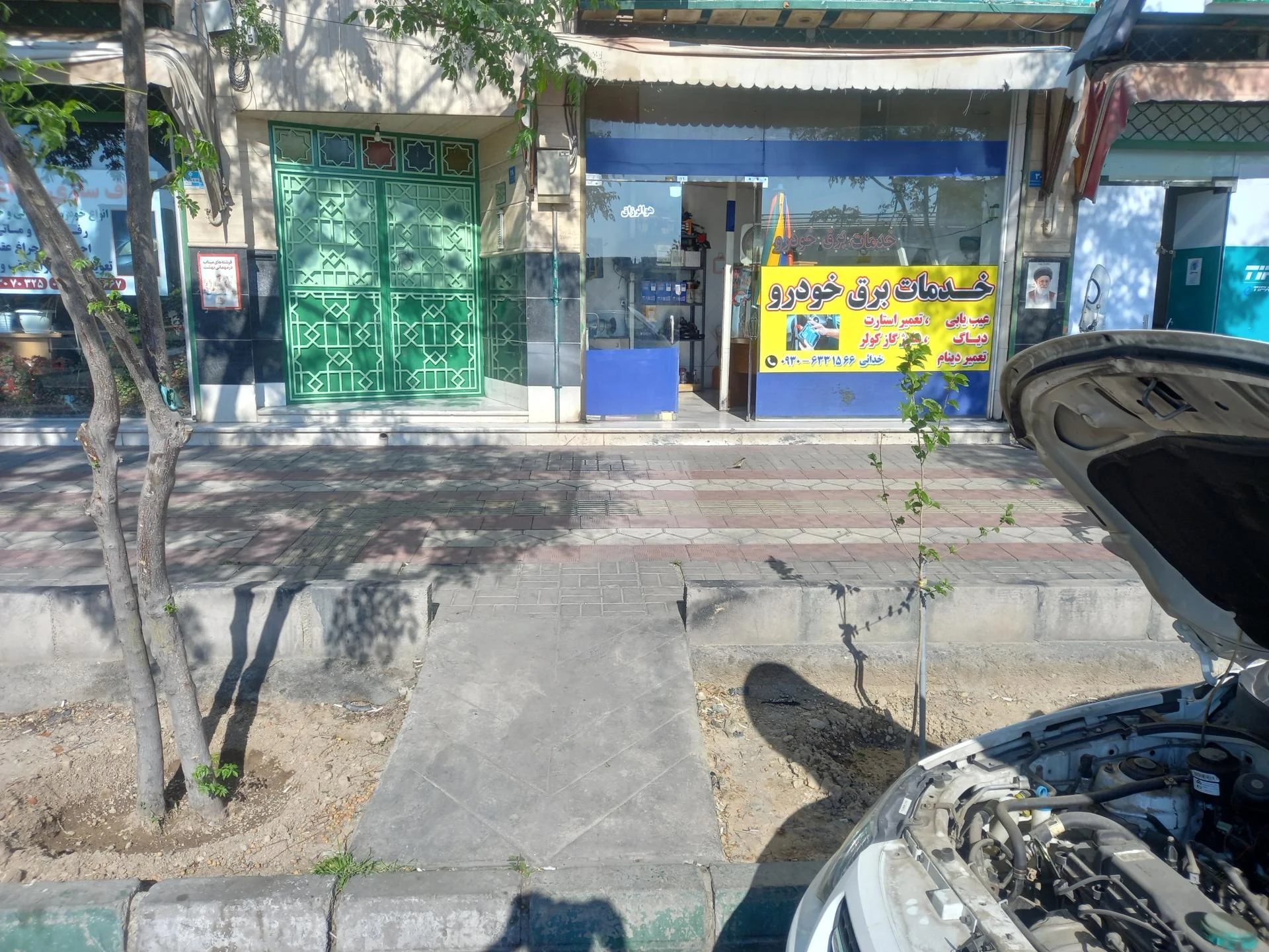 تعمیرگاه سعادتی - تصویر 3