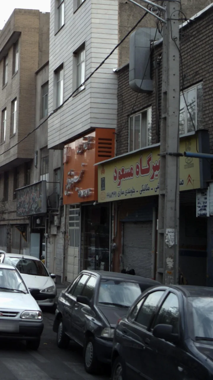 تعمیرگاه مسعود