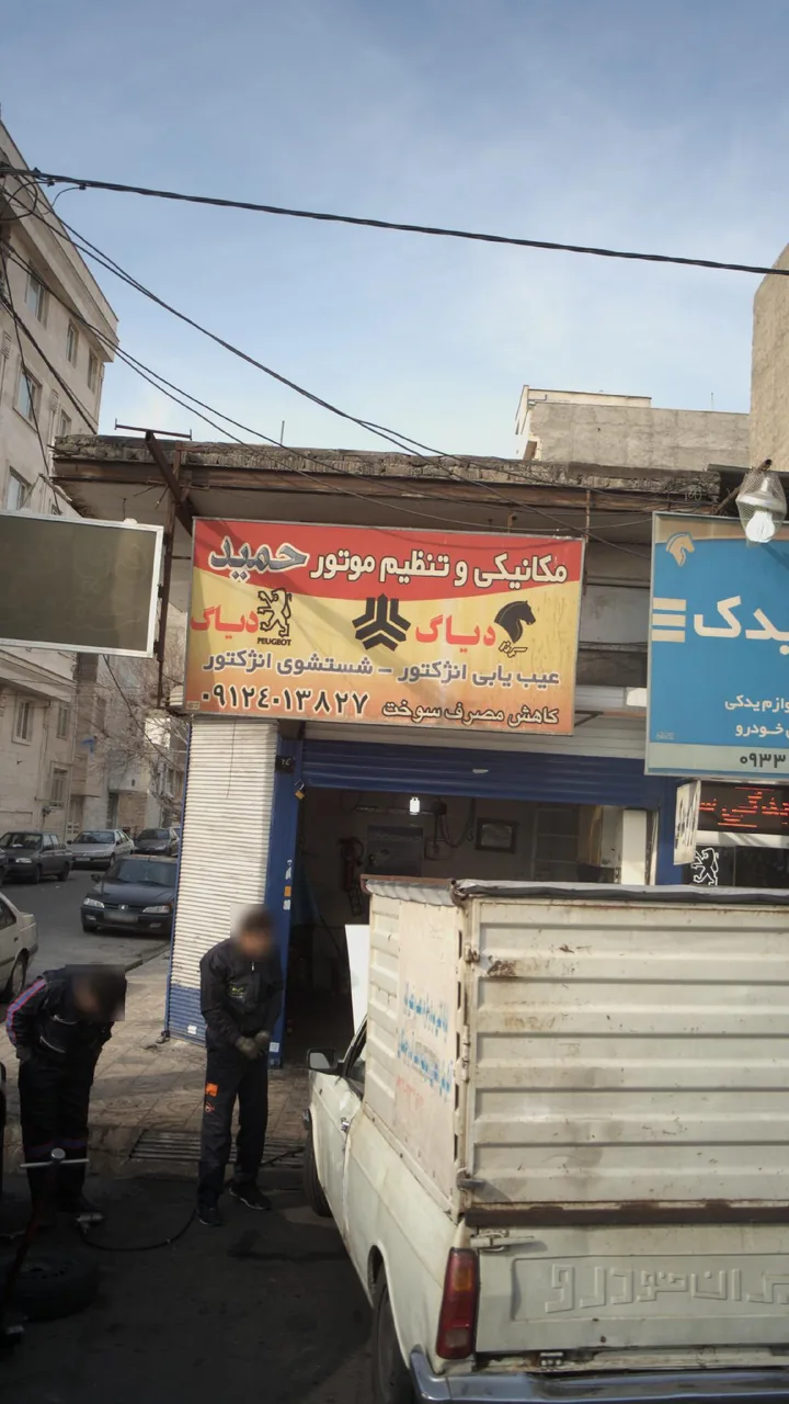 مکانیکی و تنظیم موتور حمید - تصویر 2