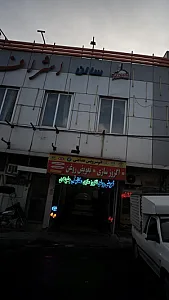 اتوسرویس هدایتی
