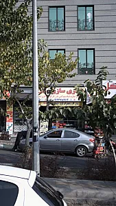 تعمیرگاه سردار پونک (غرب)