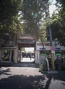جنرال سرویس و تعمیرگاه اتومبیل عقاب