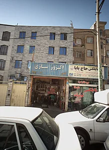 اگزوز سازی