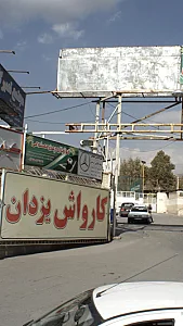 تعمیرگاه تویوتا لکسوس