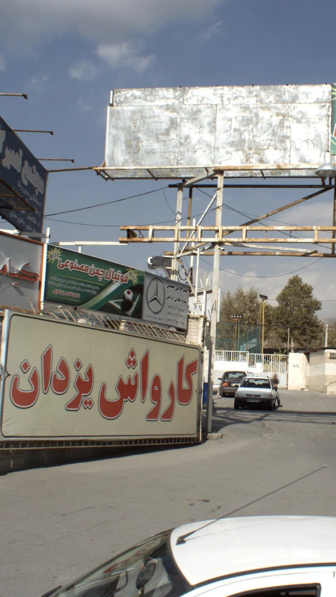 تعمیرگاه تویوتا لکسوس