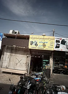 تعمیرگاه موتور سیکلت جواد