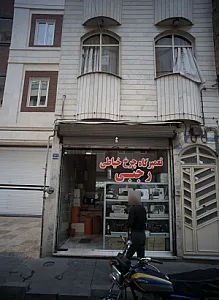 تعمیرگاه چرخ خیاطی رجبی
