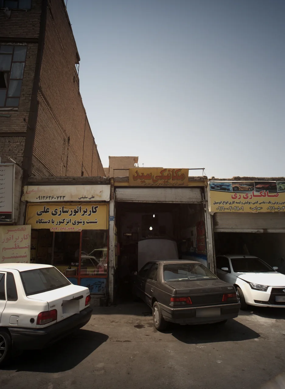 مکانیکی سید