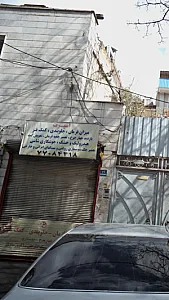 تعمیرگاه اسپرت