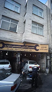 تعمیرگاه ماشین و تعویض روغنی