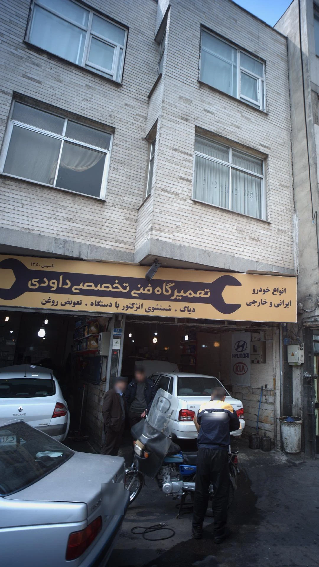 تعمیرگاه ماشین و تعویض روغنی