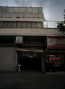 تعمیرگاه اتومبیل