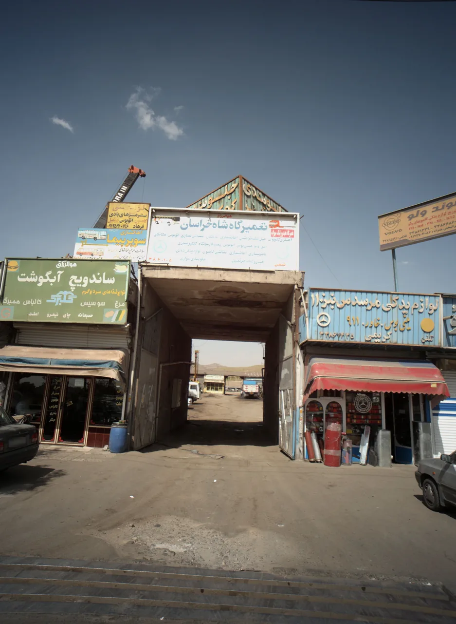 تعمیرگاه ماشین سنگین