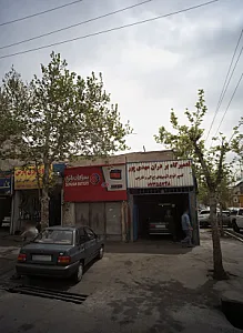 تعمیرگاه برادران مهدی پور
