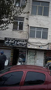 جلوبندی و کمک فنر سام اسپرت