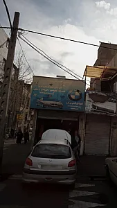 تعمیرگاه پرویز