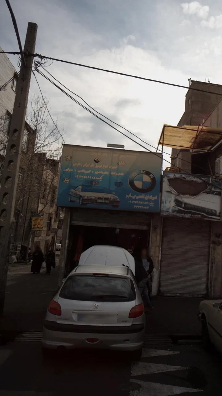 تعمیرگاه پرویز