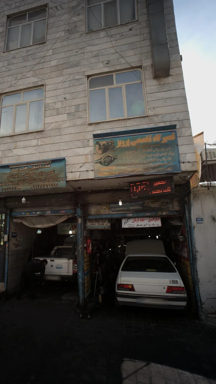 تعمیرگاه پرویز - تصویر 3