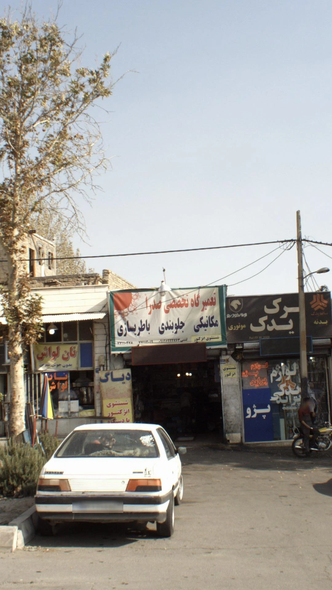 مکانیکی جلوبندی خودروچینی ملت - تصویر 2