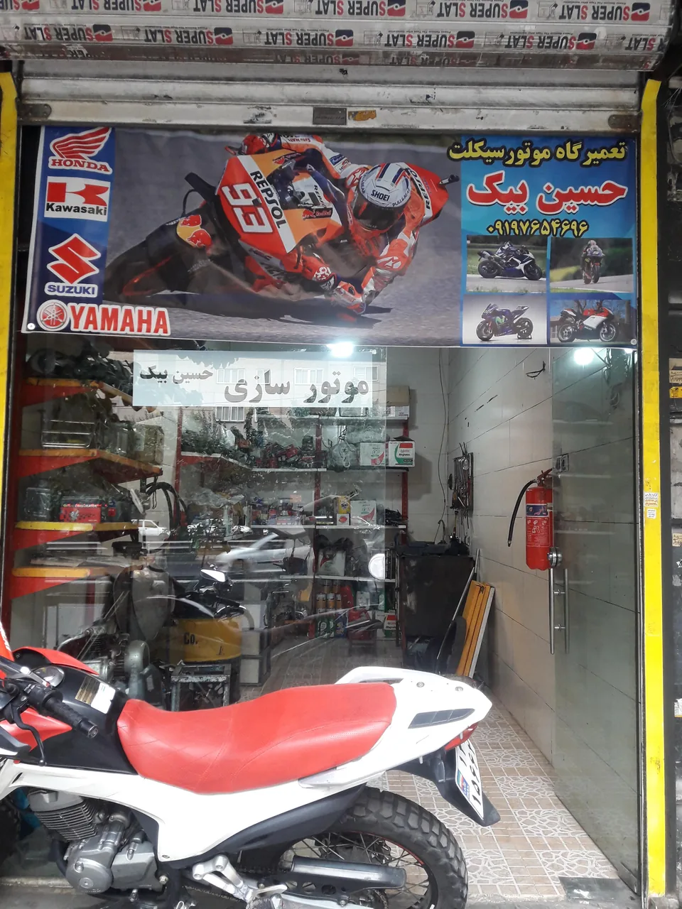 موتور سازی حسین بیک