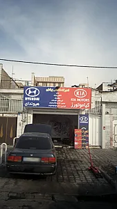 تعمیرگاه تخصصی برندنیم