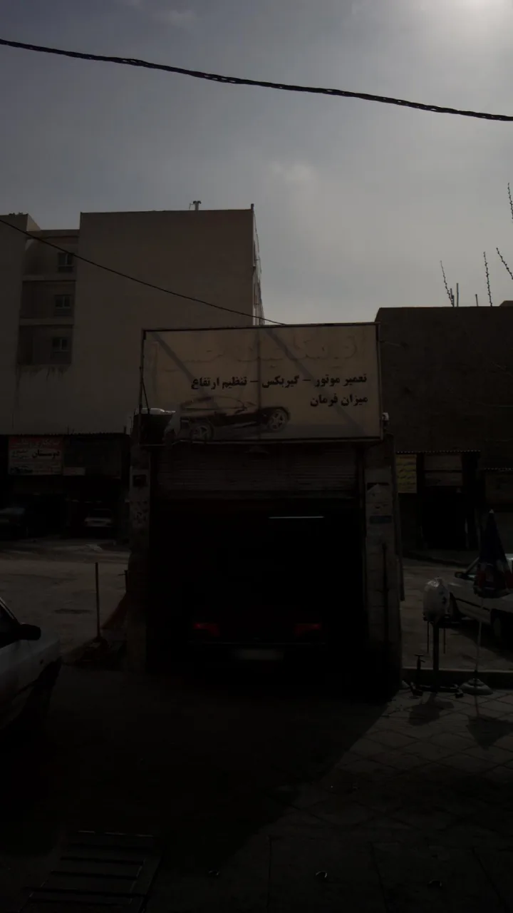 اتو مکانیک حسن