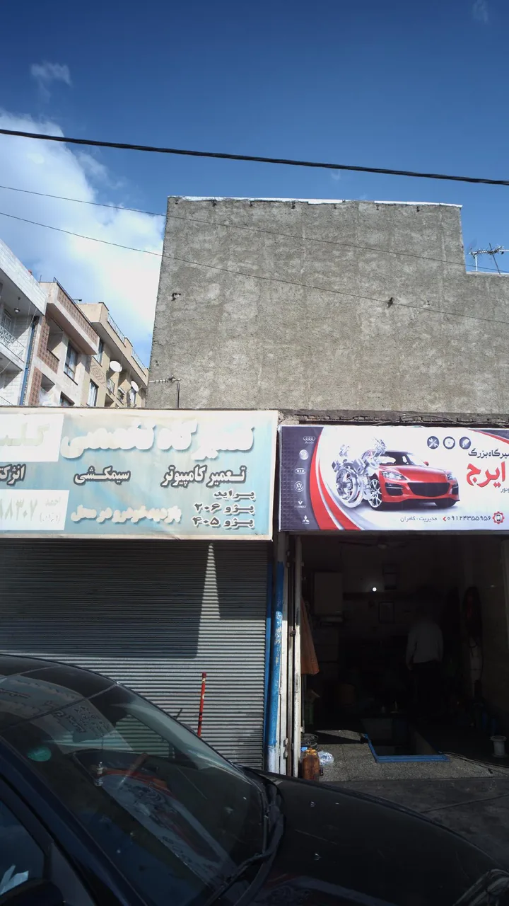 تعمیرگاه تخصصی - تصویر 2
