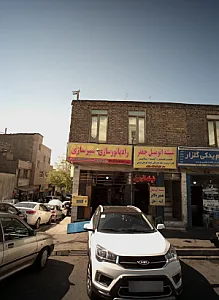 رادیاتور سازی سپر سازی