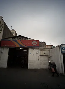 اتوسرویس امیدوار