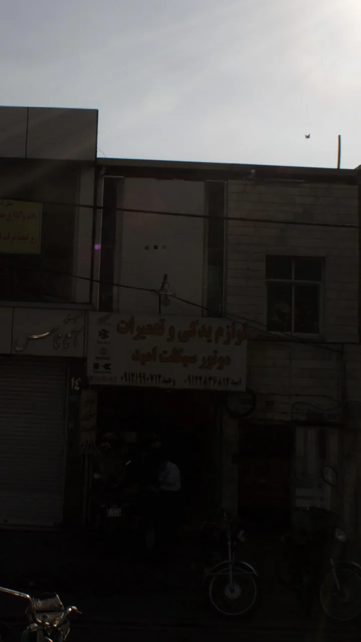 تعمیرات موتور سیکلت امید
