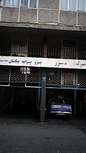 باطریسازی و مکانیکی و جلوبندی و تعویض روغن محمد