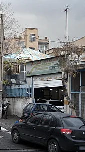 تعمیرگاه مرکزی گلشن چماقی