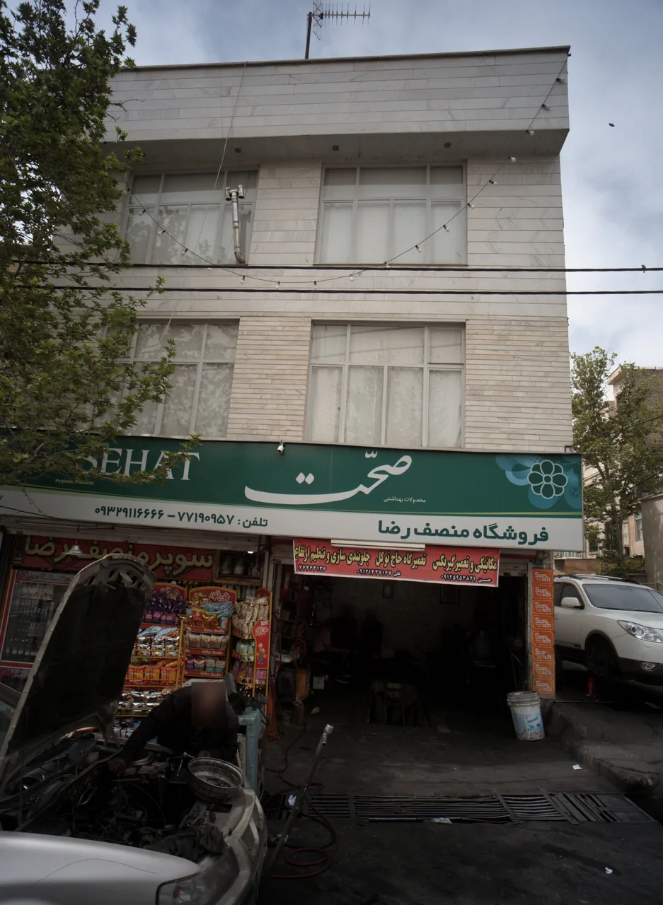 تعمیرگاه  حاج توکل