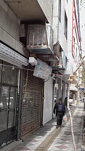 تعمیرگاه مرکزی
