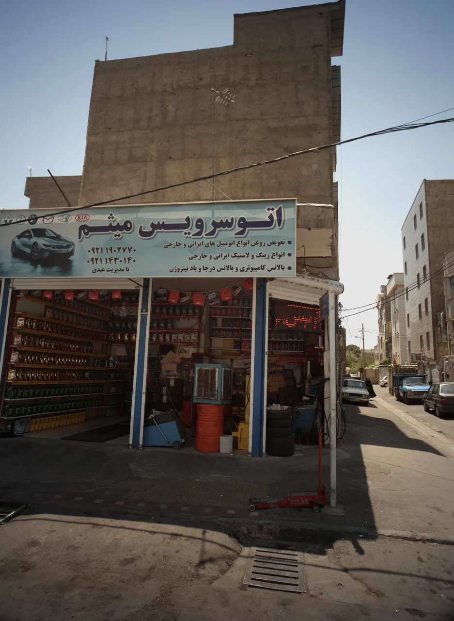 اتوسرویس میثم - تصویر 2