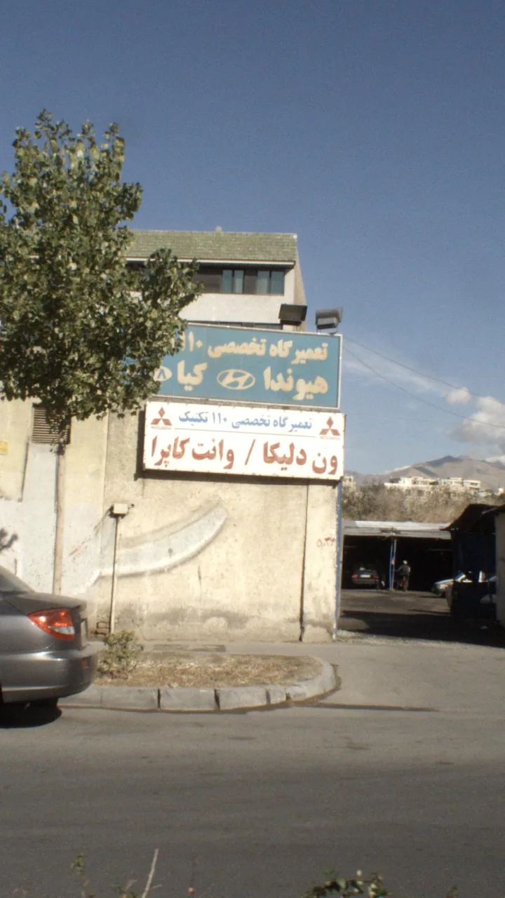 تعمیرگاه 110 تکنیک - تصویر 3