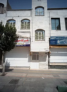 تعمیرگاه صوتی و تصویری