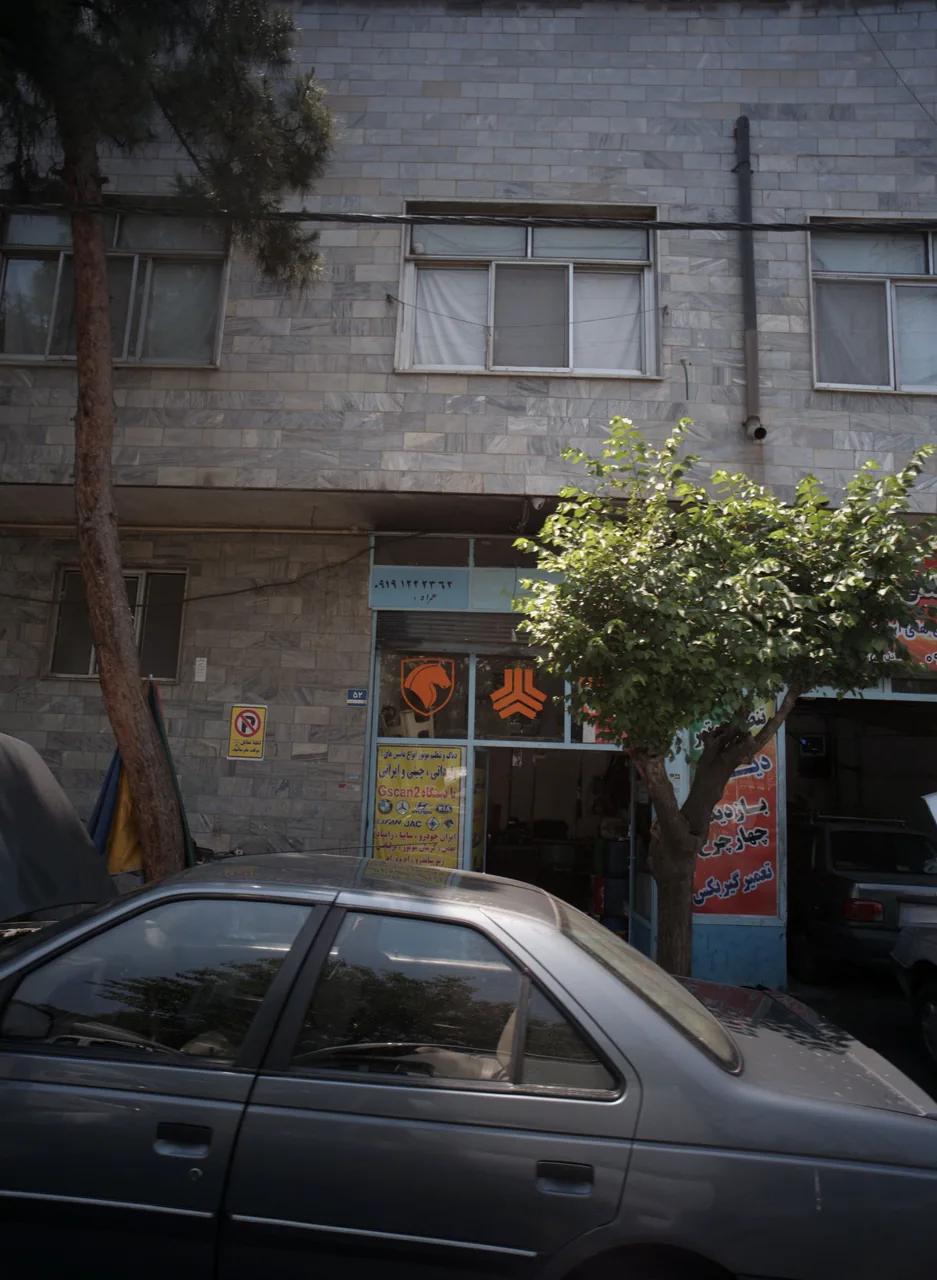 تعمیرگاه خودرو