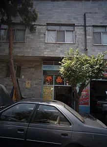 تعمیرگاه خودرو