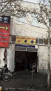 تعمیرگاه مکانیکی و جلوبندی سازی