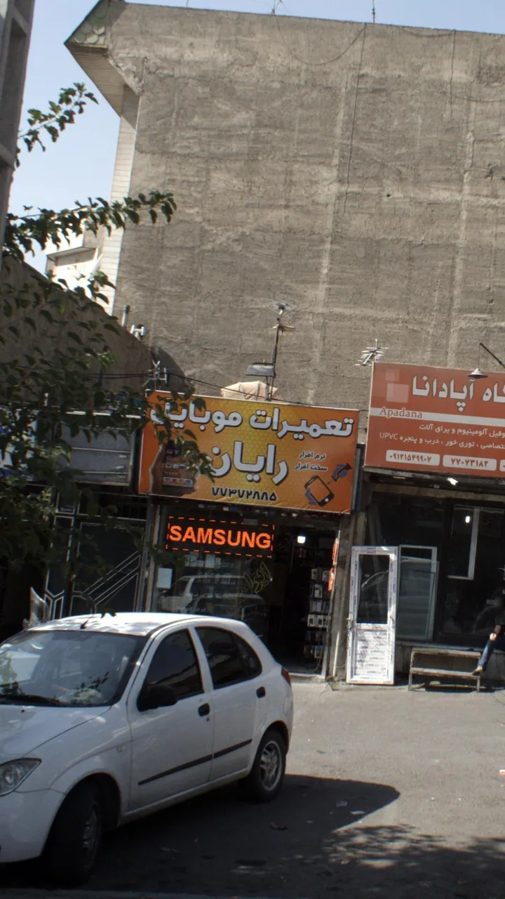 تعمیرات موبایل رایان - تصویر 2